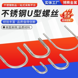 304���P�U���ݽz22052520U����˨U���ݗU�����T�R�ܹ��܊AM6-M10