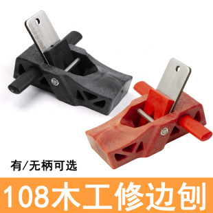 Woodworking Planer Handmade Planer Carpenter's Tools Down's Small Light Planer Hand Push Home Trimming Mini Car Planer Xiaoping Planer