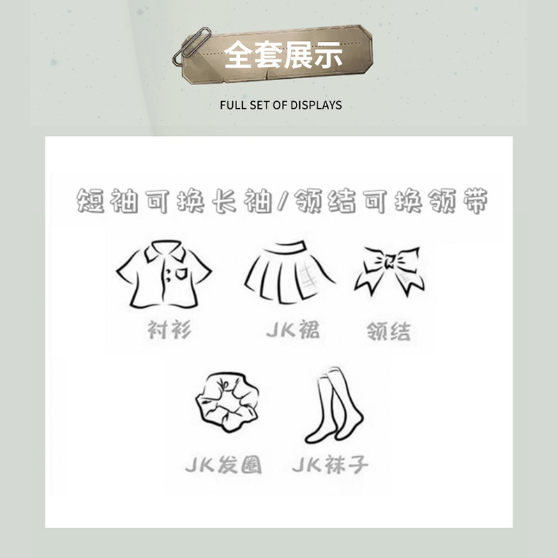 일본식 짧은 소매 JK 유니폼 풀 세트 학술 스타일 달콤한 치마 주름 치마 학생 교복 사피엔 원피스