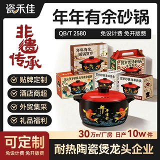 砂锅炖锅家用燃气耐高温陶瓷煲汤锅干烧裂煤气灶煲仔饭汤煲沙锅