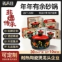 陶瓷家用耐高温煤气灶沙锅