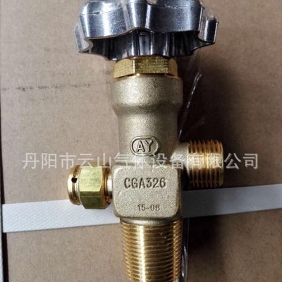 销售活瓣式氦气六氟化硫气瓶阀CGA580、326、660、677、配套接头|ms
