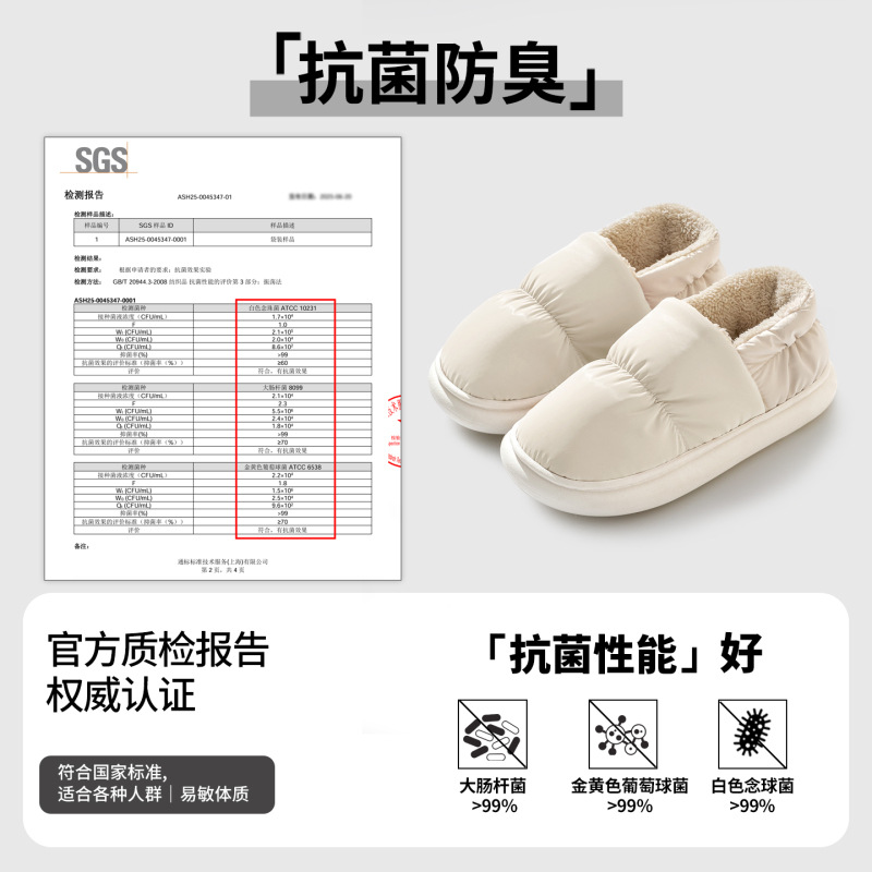 Pantuflas Cerradas de Algodón para Mujer de EVA y PVC, Térmicas, para Uso Doméstico image 16