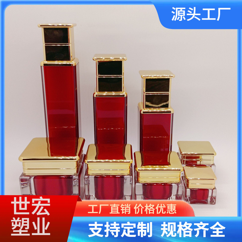 亚克力50g霜膏瓶贵妇膏瓶面霜瓶乳液瓶120m喷雾瓶护肤品套装瓶子