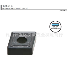 ����Դؓ�ǵ�ƬCNMG120404/08/12-GM/GR/BM2-RM425/RM315/RM125