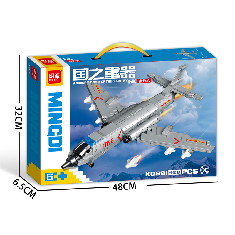 K0891-6K Bomb Fighter [420 Particles]]