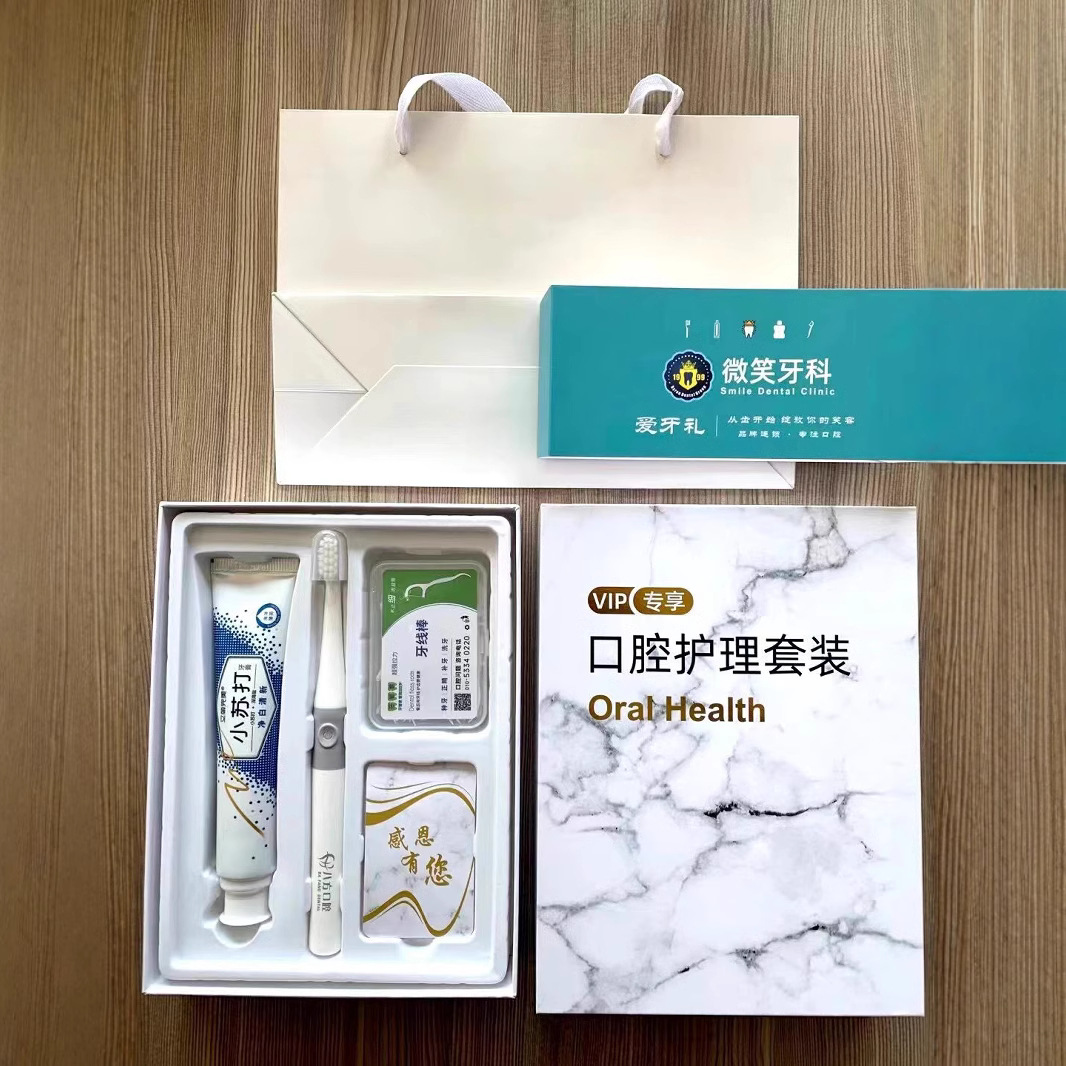 Oral care set, toothpaste and brush, gift box