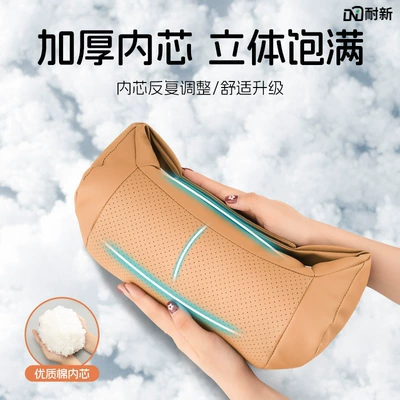 Neck Pillow Seat Pillow | Headrest