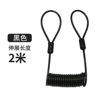 Helmet lock: rope bicycle electric motorcycle anti-theft - black-deployed-length-2-m-reminder-cord