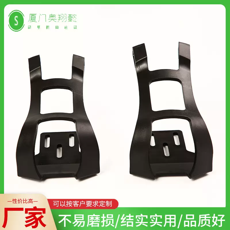 商用动感单车板脚蹬健身车山地通用防滑脚踏板脚蹬运动健身房配件