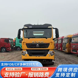 货车;牵引车;挂车