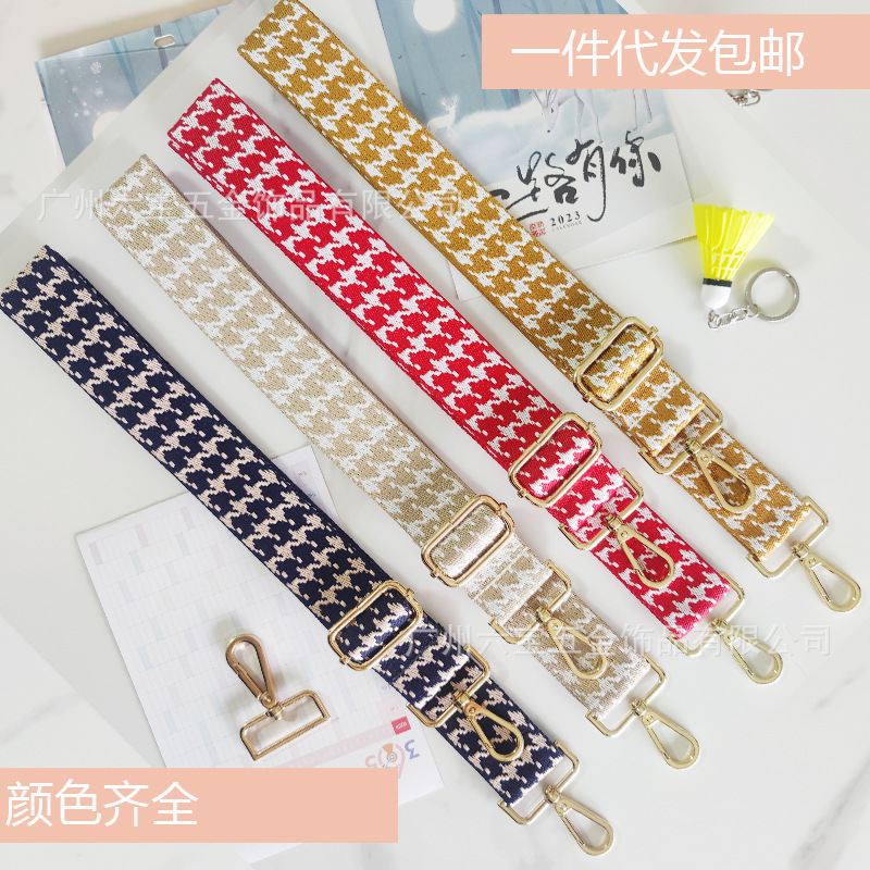 Changeable universal adjustable straps, bag strap on the belt, one-shoulder