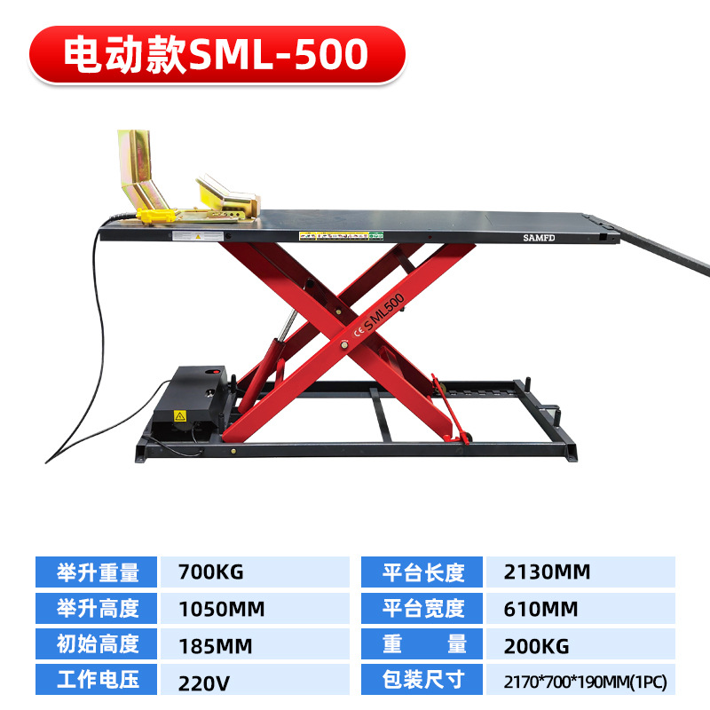 Plataforma elevadora de motocicletas, reparación de vehículos eléctricos, elevador, soporte de elevación vertical de motocicleta, reparación de bastidor, grúa