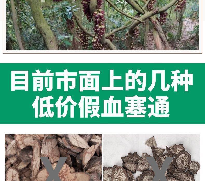 Hong Teng Sargentodoxa Cuneata Dried Vine Slices 500g Wild Harvested Traditional Chinese Herb for Decoction and Herbal Wine overview