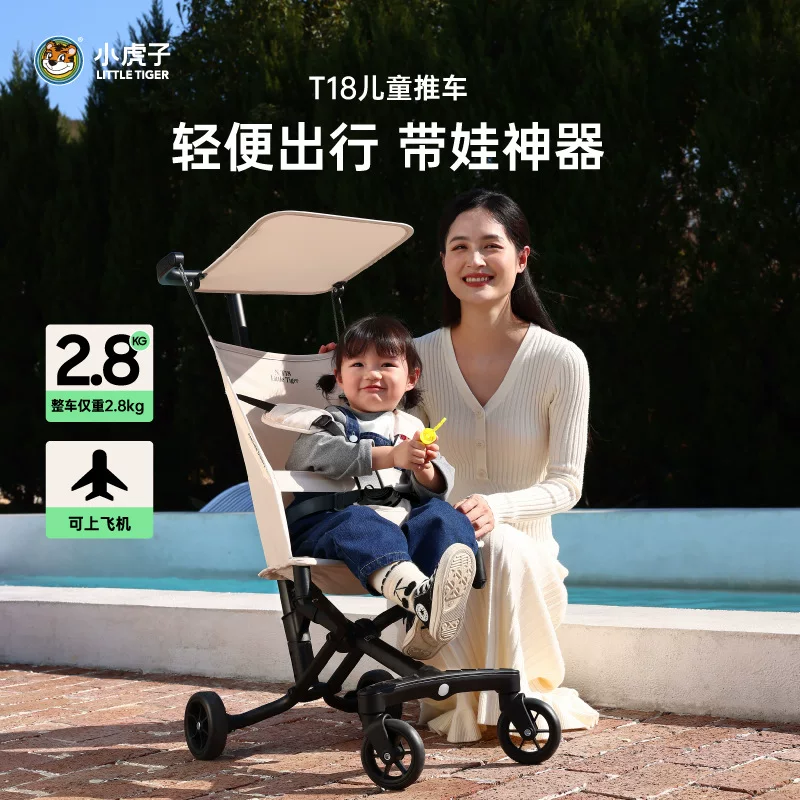 Детский тележка SF Express T18