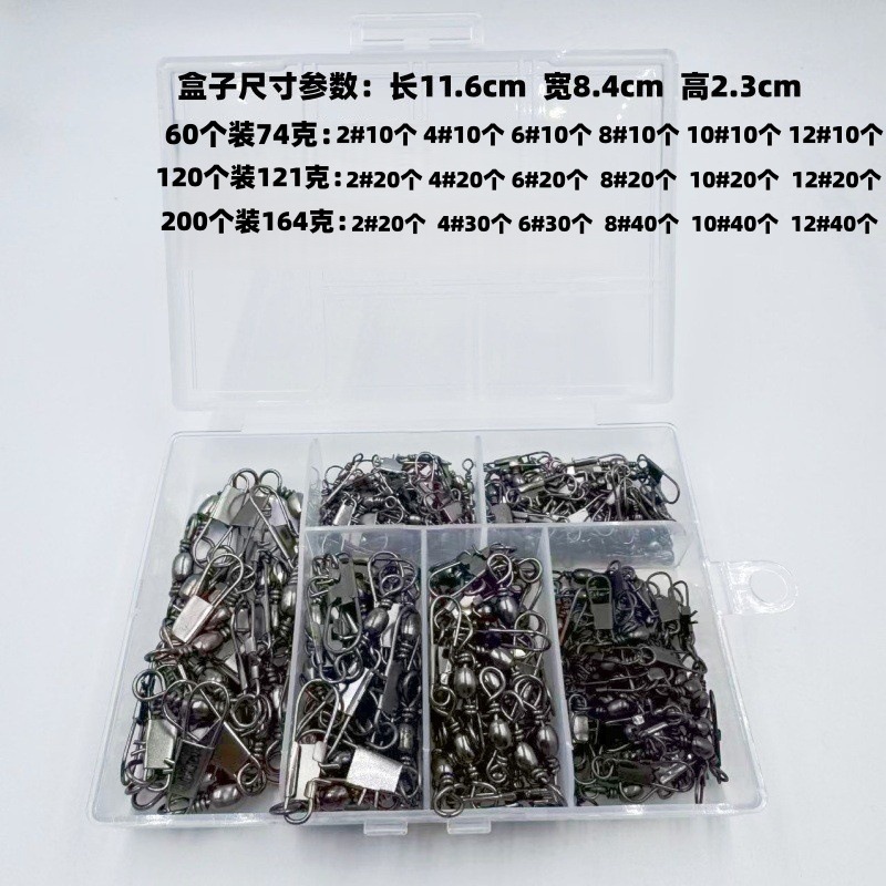 낚시 채비 연결용 B형 핀도래 스냅도래 세트