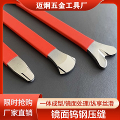 美縫タングステン鋼圧縫神器ベゴニア陰陽角工具専門施工圧片タイル圧板剤刀専用棒