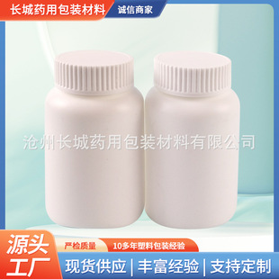 �z��ƿ��250ml����ƿ��ɫ�AƿƬ���z��ƿ ���w�ܷ��}Ƭ����Ʒƿ��