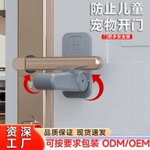 门把手儿童安全锁小孩防开门卡扣锁门神器阻门防开器安全卡扣儿童