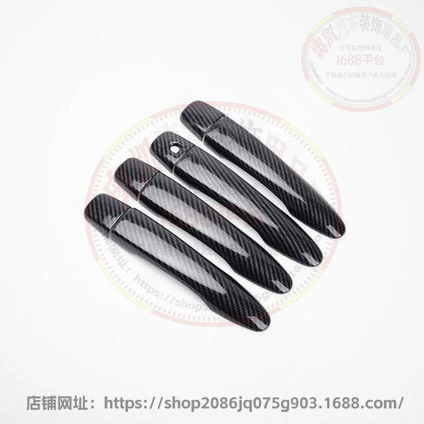 16-19 Qashqai-Ordinary Door Pull Hand-Carbon Fiber AK-1- 2