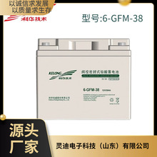 ���A�U����늳�6-GFM-38 12V38AH�������� ֱ���� ��늙� UPS/EPS