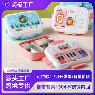 ���R�d�羳��ͨЃ�ͯ���P䓎��;�ˮ���зָ��ܷ�ͺ�lunchbox