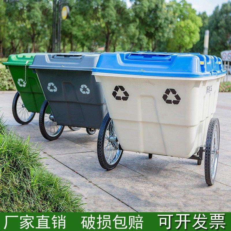Four-Wheel Commercial Cleaning and Removal Vehicle, Municipal Property Sanitation Trolley, Garbage Truck, Large Outdoor Trash Can