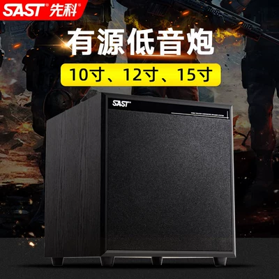 Xianke WD-9 Active Subwoofer 10-inch 12inch 15inch High-Power Passive Speaker KTV Home Super Bass