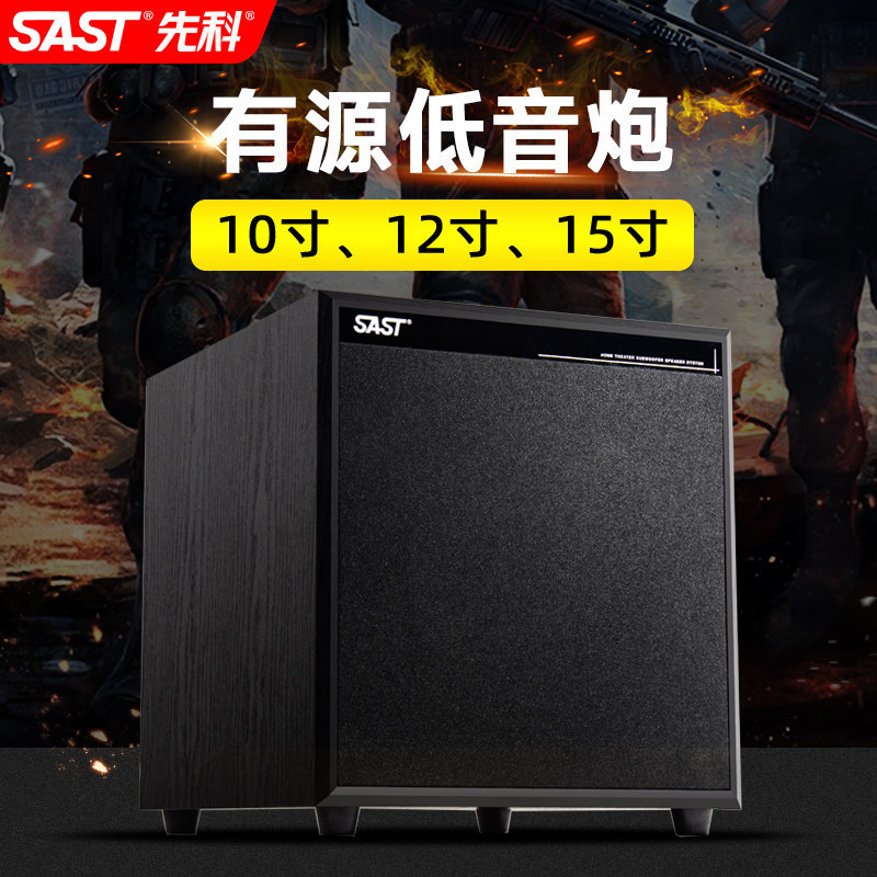 Xianke WD-9 Active Subwoofer 10-inch 12inch 15inch High-Power Passive Speaker KTV Home Super Bass Xianke WD-9 Active Subwoofer 10-inch 12inch 15inch High-Power Passive Speaker KTV Home Super Bass
