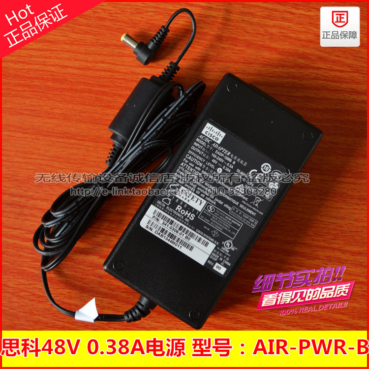 Cisco Power AdAPter AIR-PWR-B 48V 0.38a EADP-18MB B Wireless Ap UniVersal Power Supply