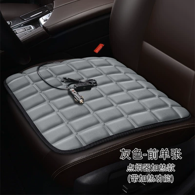 Cross-border square heating small square: Multi-function pad - gray-checkered-square-mat-cigarette-lighter-heating-model-with-heating-function