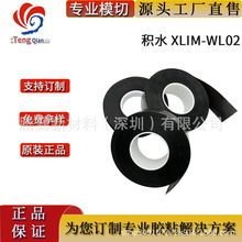 �eˮWL02PE�����z��ɫ�ڹ����� XILMϵ�������� �F؛ģ�г���ɢ��