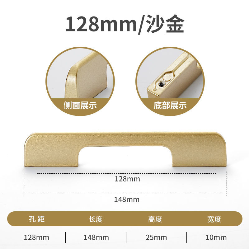 金色小拉手衣柜橱柜门把手沙金铝合金门把手轻奢铝合金外贸供应链|undefined
