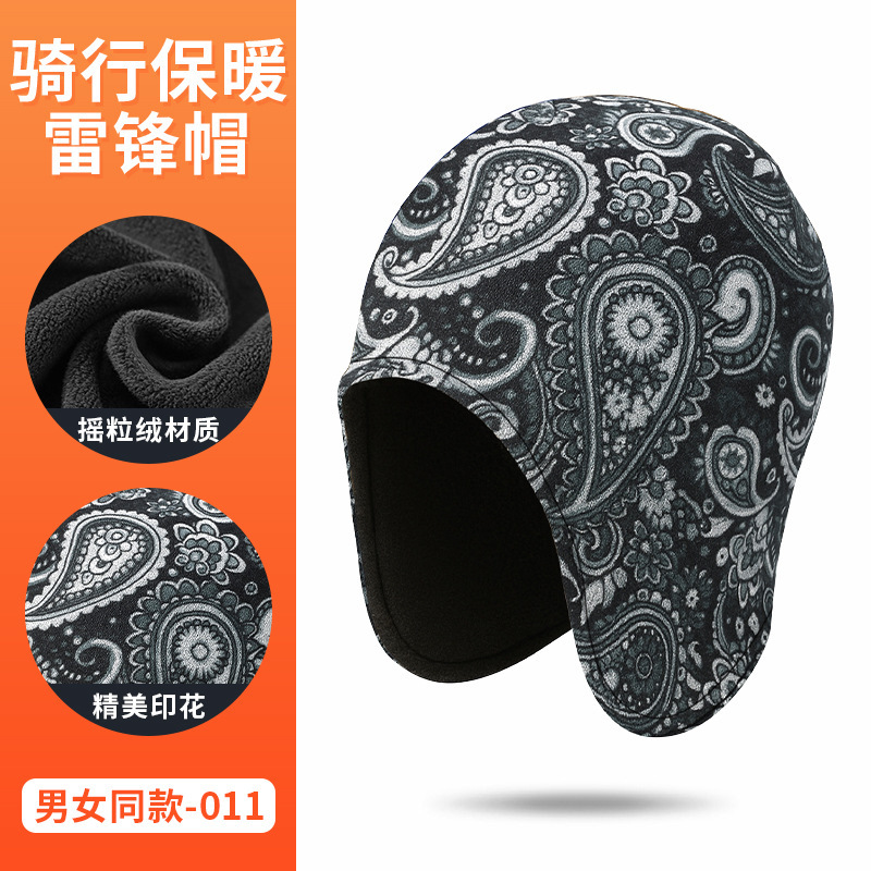 冬季户外骑行保暖帽仿羊绒滑雪护耳雷锋帽豹纹内里摇粒绒防寒帽子|undefined
