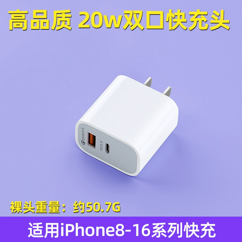 Совместимый с Apple зарядное устройство, зарядное устройство, шлем, комплект электроники, 20Вт, iPhone, 15