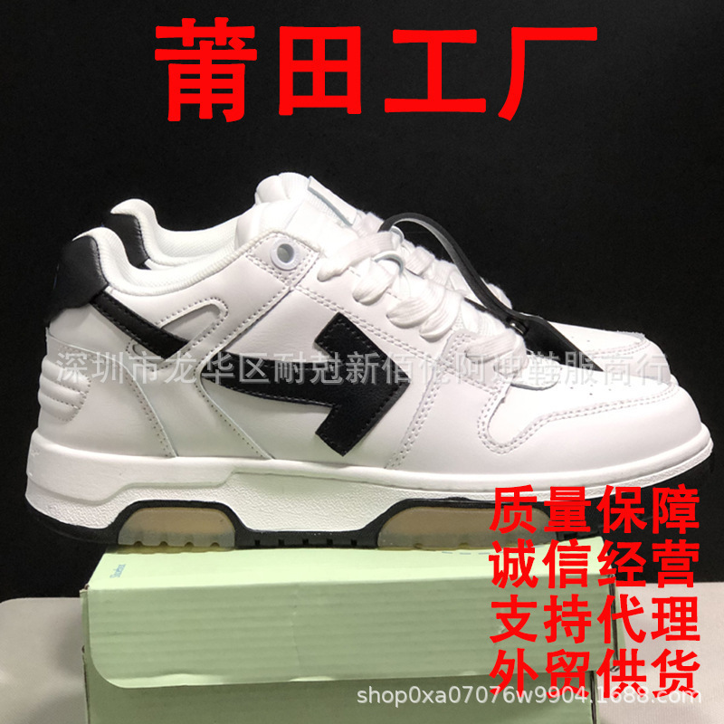 Foreign trade OFF WHIT small white shoes ow arrow fashion low-top retro leisure sports board shoes thick bottom height increase tide shoes
