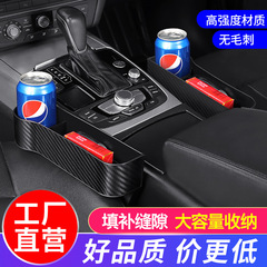 車載収納ボックス自動車シート隙間手すりボックス収納ボックス車用品好物実用携帯電話収納ボックス