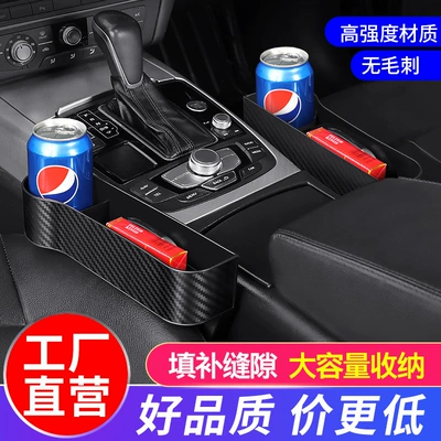 box storage box car supplies | Car storage bag/box