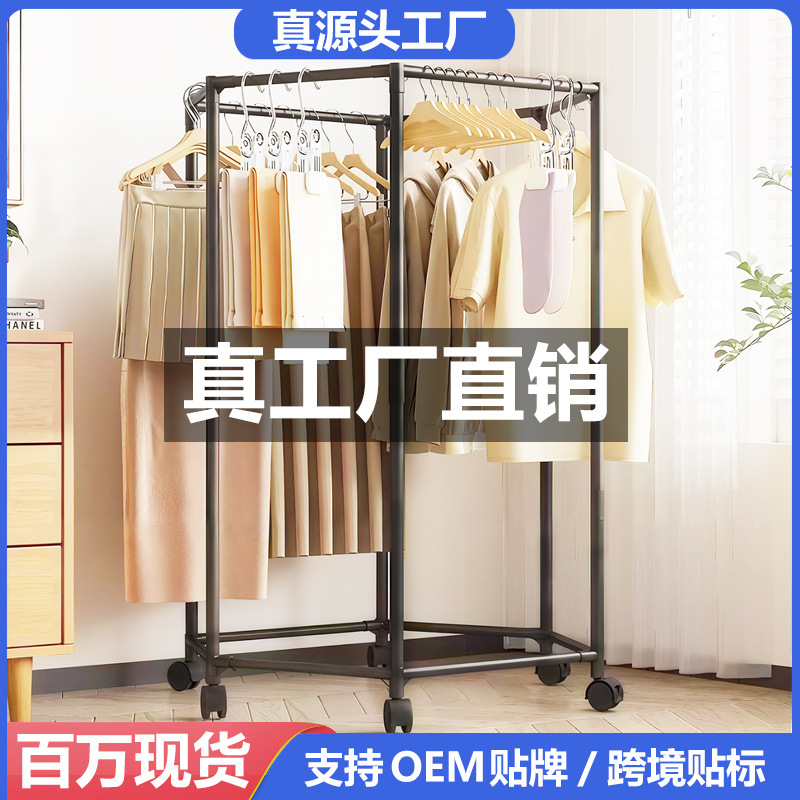 Simple Rotatable Mobile Floor-Standing Clothes Rack Bedroom Clothes Drying Rack Hexagonal Multi-Functional Balcony Clothes Drying Rack Factory