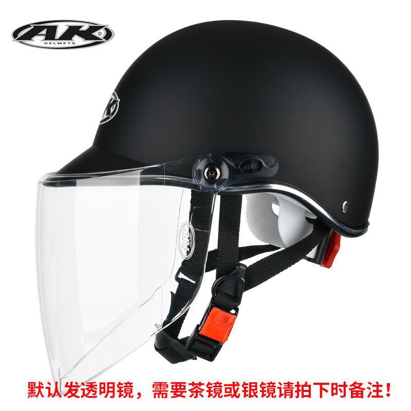 Electric scooter helmet: Universal Auto Parts and Accessories - matte-black-transparent-lens-summer