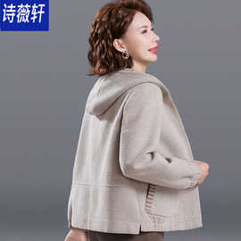 洋气妈妈连帽短款外套女2025秋冬新款中老年女装减龄显瘦毛呢上衣