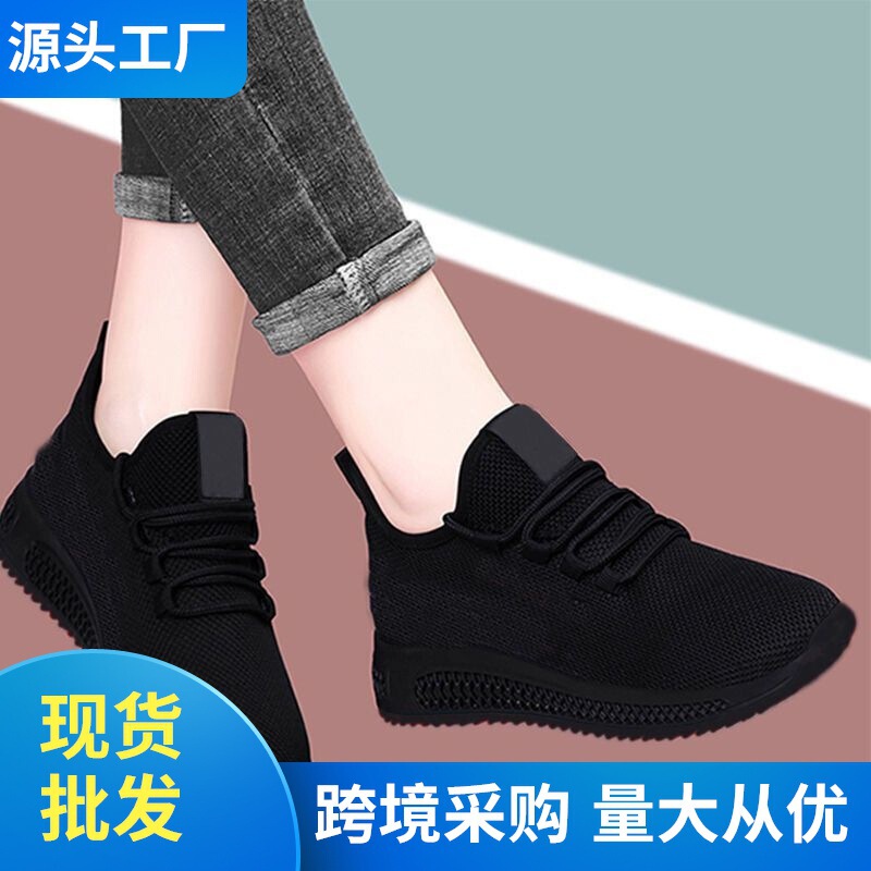2024 Spring New All-match Casual Women's Shoes Running sneaker All Black Work Moms Shoes Soft Sole Dance Shoes