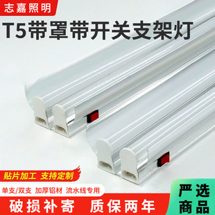T5LEDһ�w���p֧�����չ���܎������_�P��ˮ�������������2*18W