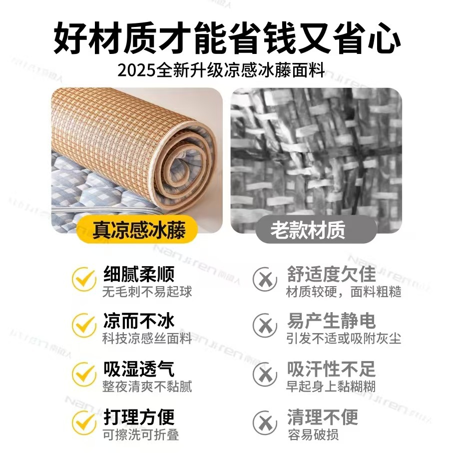 藤席凉席夏季可折叠席子学生宿舍单人床垫家用打地铺加厚软垫批发