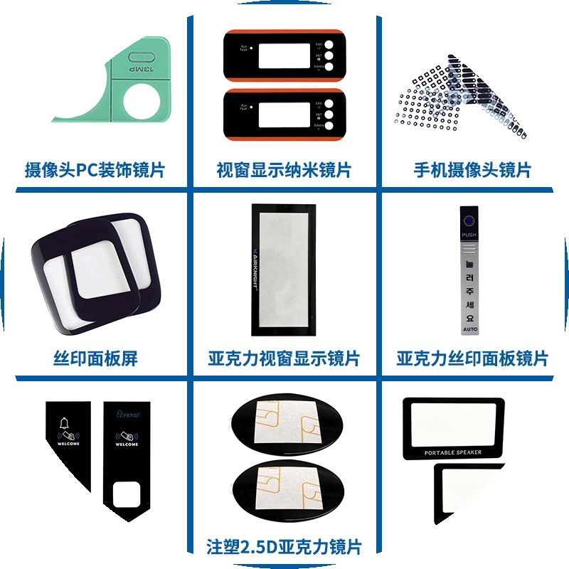 亚克力镜子专业反光镜片实镜不透反光片半透明茶色PC镜片批发