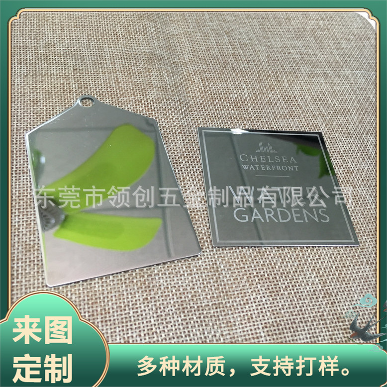 不锈钢镜面镭射LOGO标 铝合金氧化黑色铭牌 金属拉丝空白片生产
