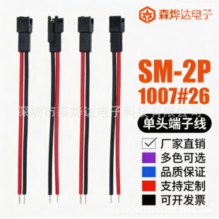 ���Sֱ��SM-2P��ĸ���Ќ���2p���Ӿ� �B����늾� 2.54�t���B�Ӿ�