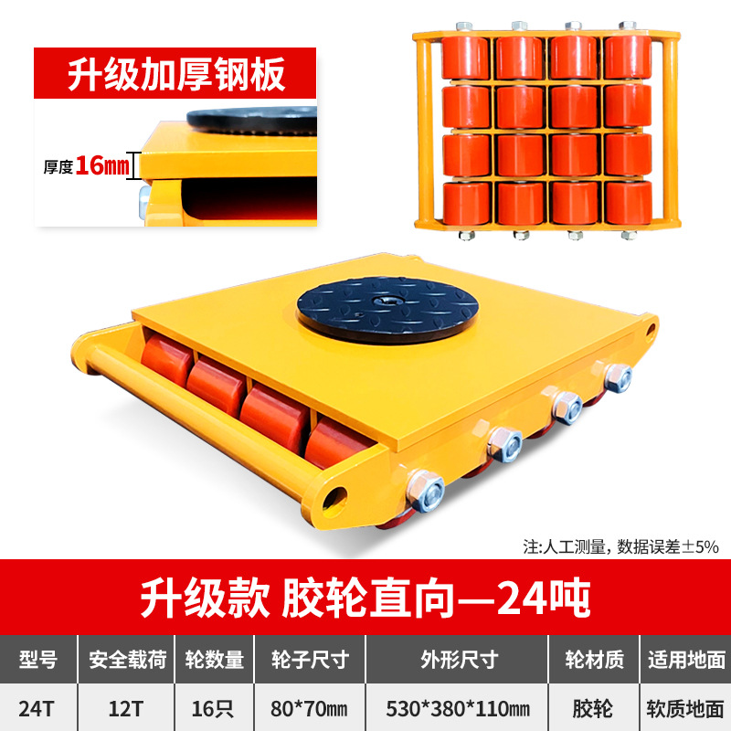 Tanque de movimiento Jinyou tanque de carga pesada tanque de tierra recto buey tanque pequeño desplazador de carga pesada rueda de tanque universal