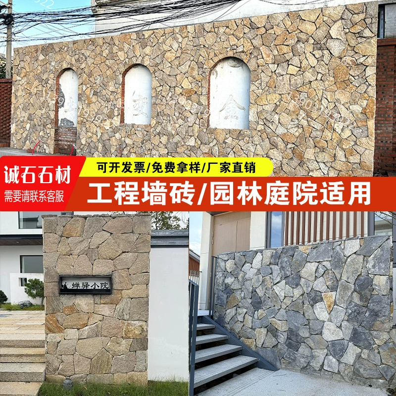 Природные культурные камни нерегулярно разбиты и грязные каменные плитки для сада напольная плитка стены каменная стена
