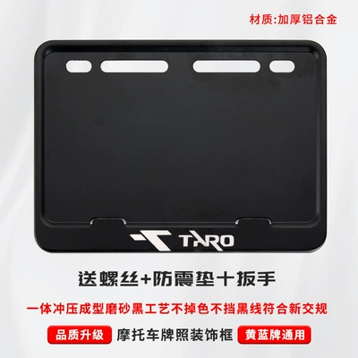 Nömrə qabı Holder Thickened Aluminum Alloy Solid - khaki-tairong-includes-shockproof-cotton-screws-tools